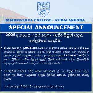 Latest-Video